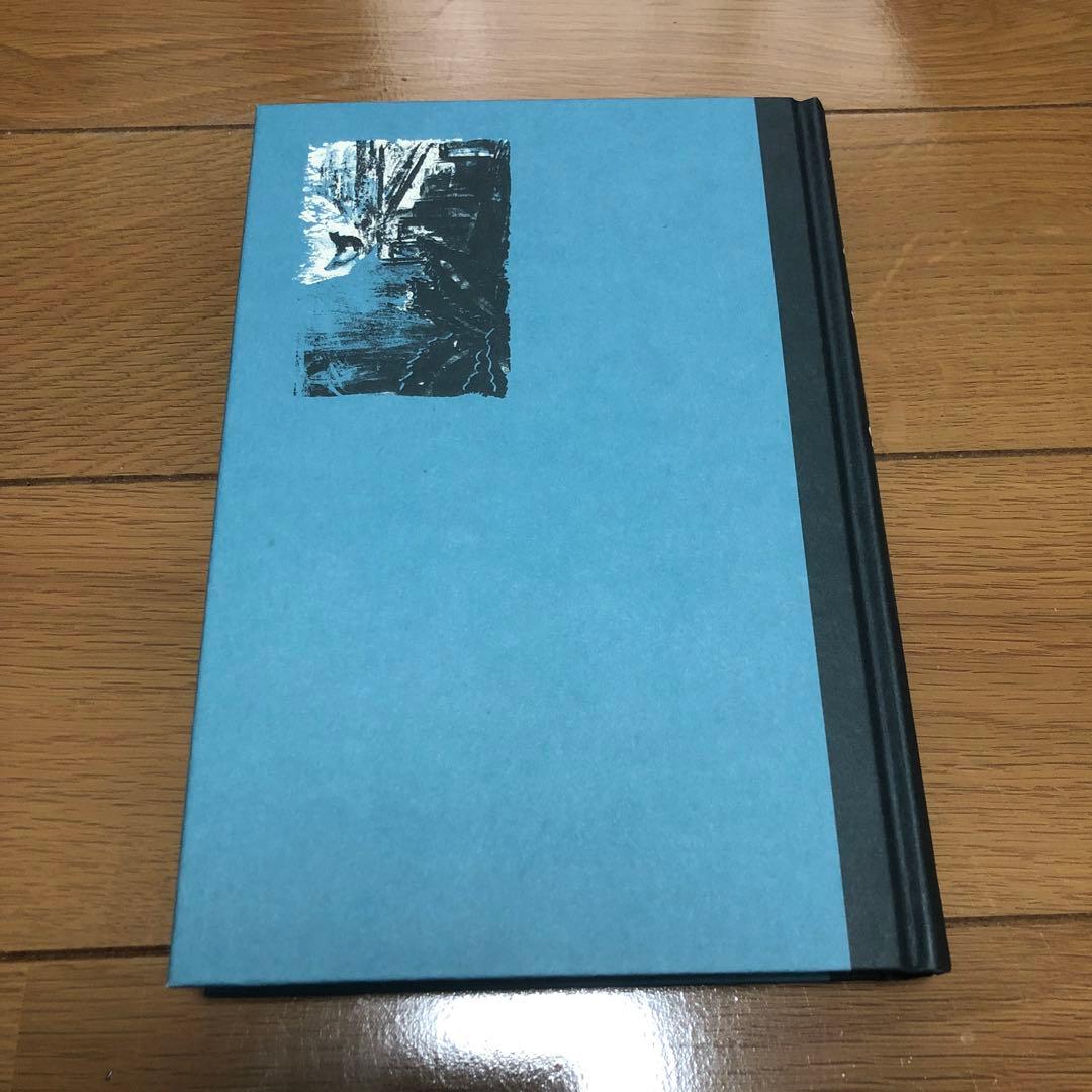 【特別付録付】羅針盤は壊れても