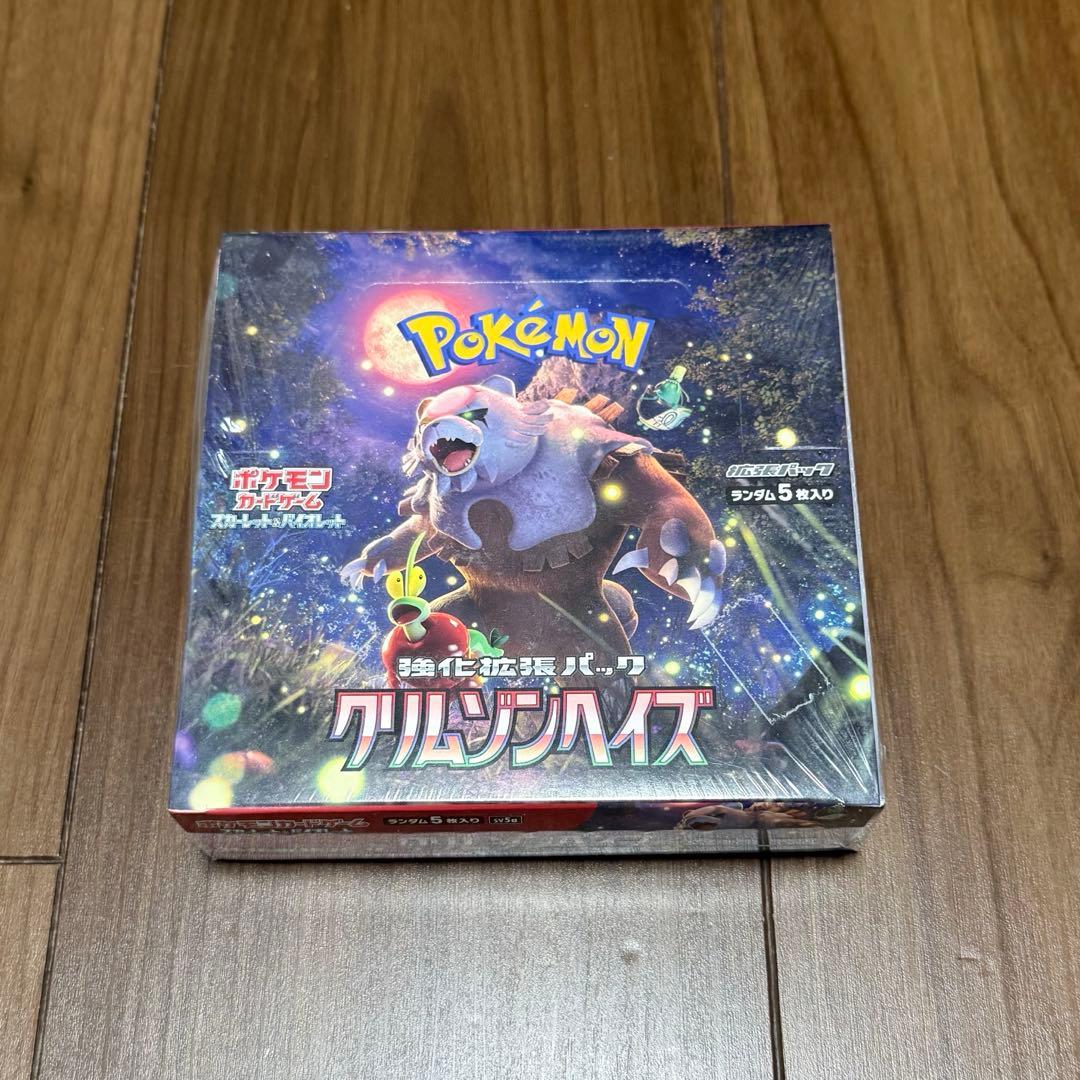 ポケモンカード BOX シュリンク付 6箱セット まとめ売り ロケット団の栄光等
