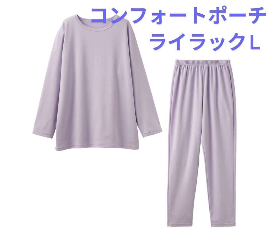 VENEXベネクス リカバリーウェア コンフォートポンチ　L レディース　gln