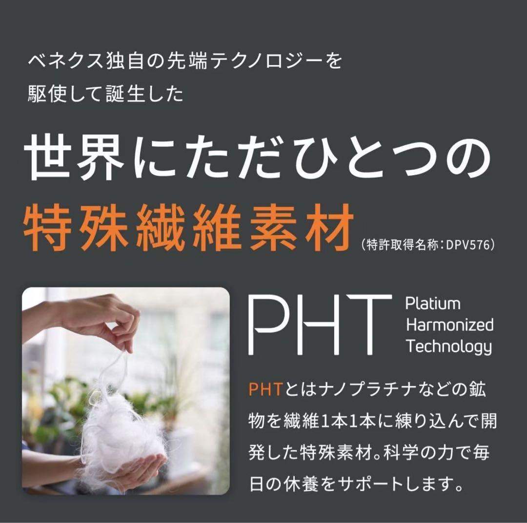 VENEXベネクス リカバリーウェア コンフォートポンチ　L レディース　gln