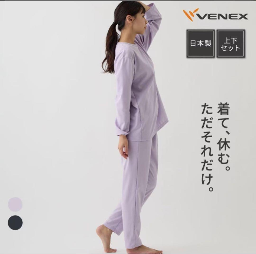 VENEXベネクス リカバリーウェア コンフォートポンチ　L レディース　gln