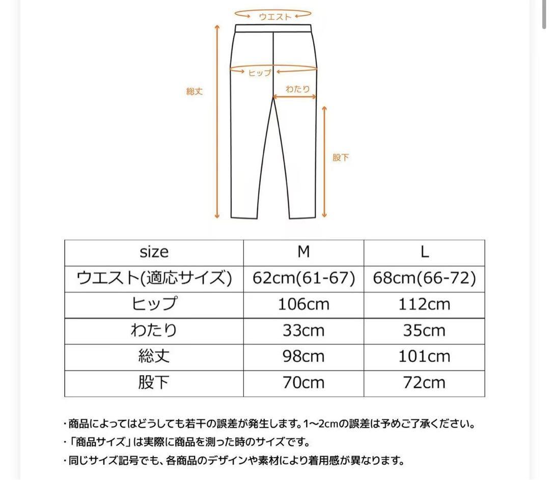 VENEXベネクス リカバリーウェア コンフォートポンチ　L レディース　gln