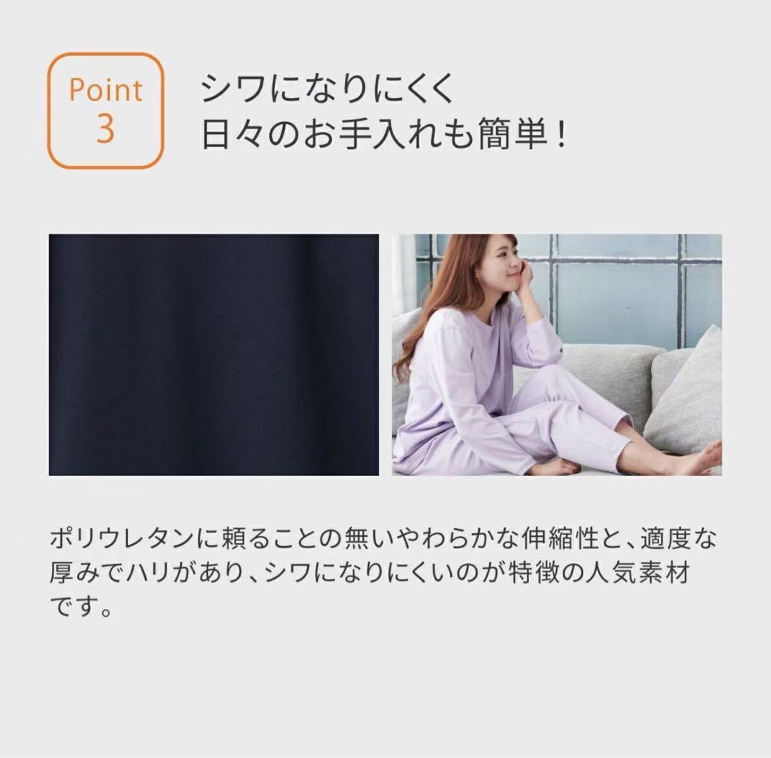 VENEXベネクス リカバリーウェア コンフォートポンチ　L レディース　gln