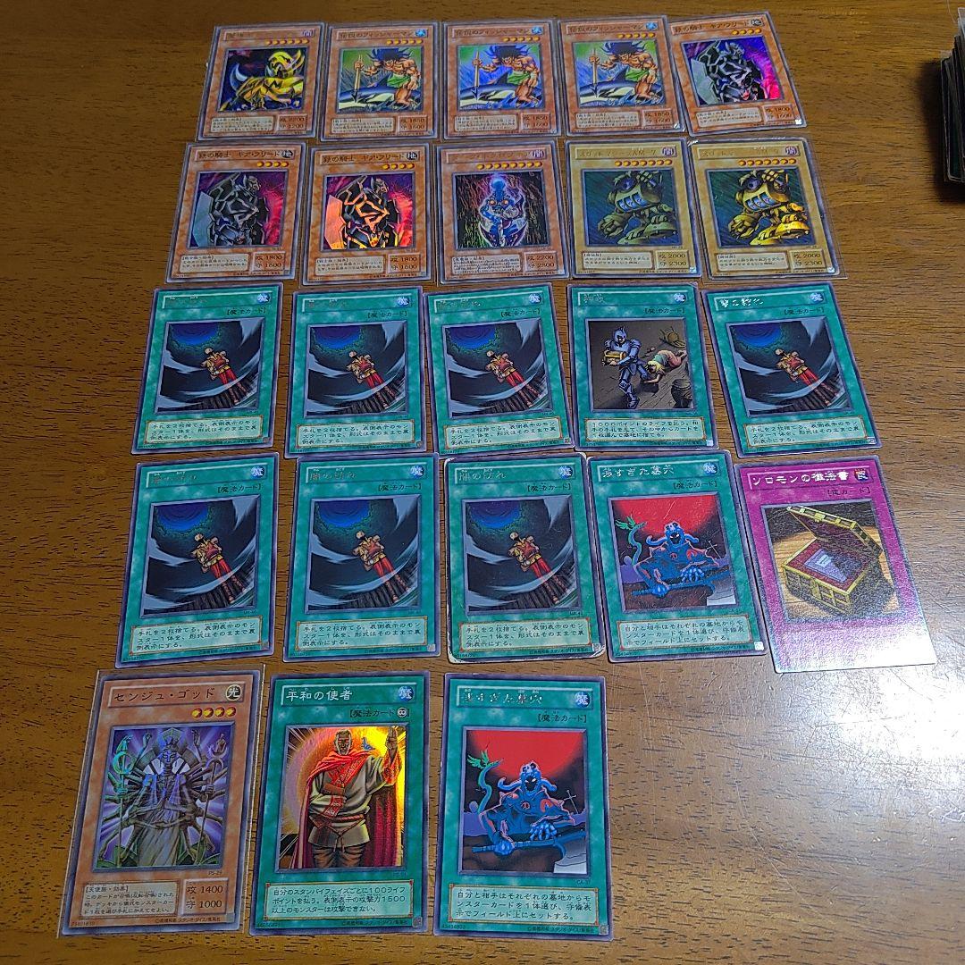 遊戯王　初期2期3期　まとめ売り　約4000枚