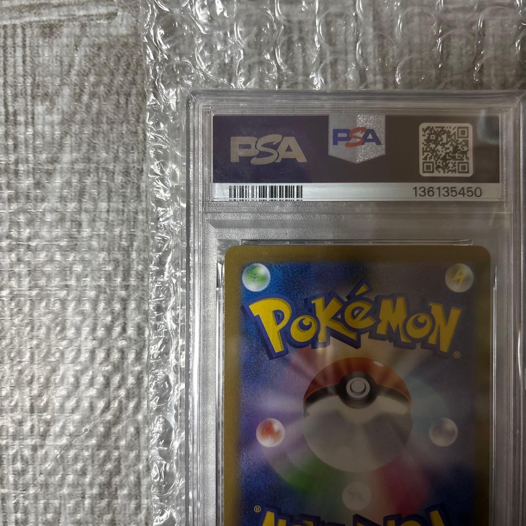 2023 ポケモンカード エーフィ #066 GEM MT 10 psa10