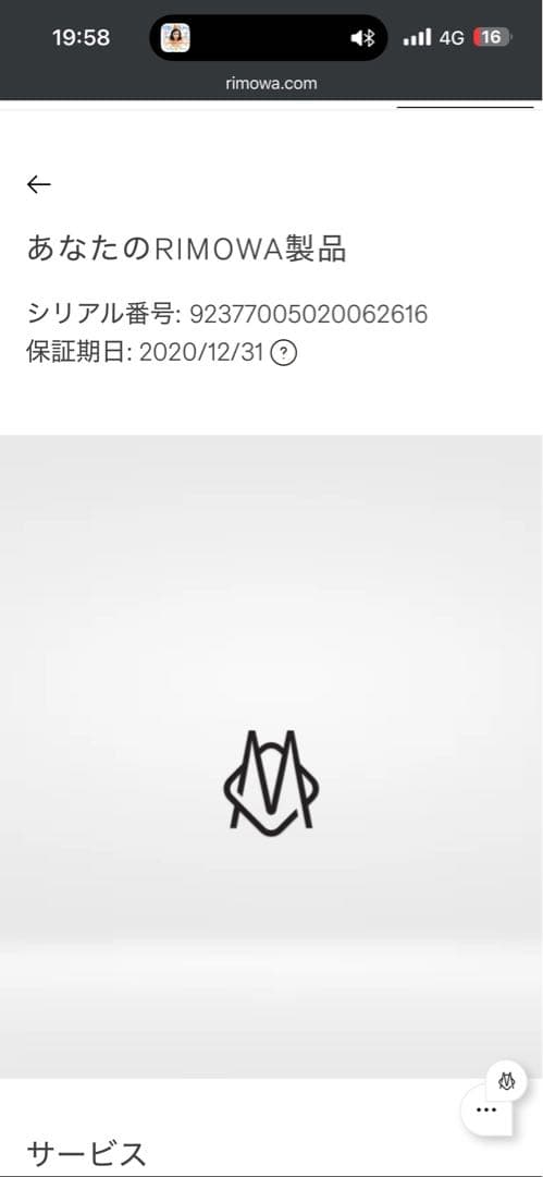 リモワトパーズ TOPAS オリジナル EtagTOPAS 98L 4輪