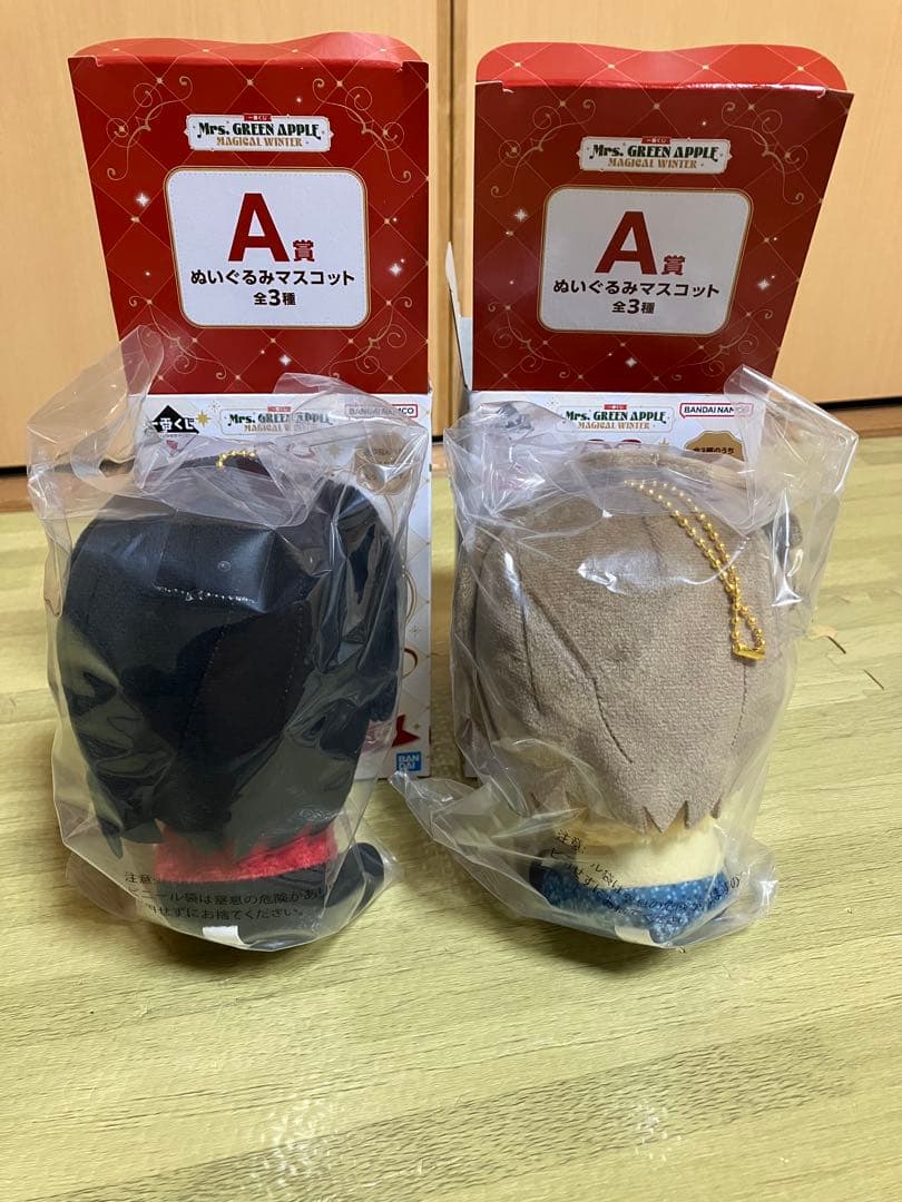 Mrs. GREEN APPLE ぬいぐるみ・マスコット A賞 2個セット