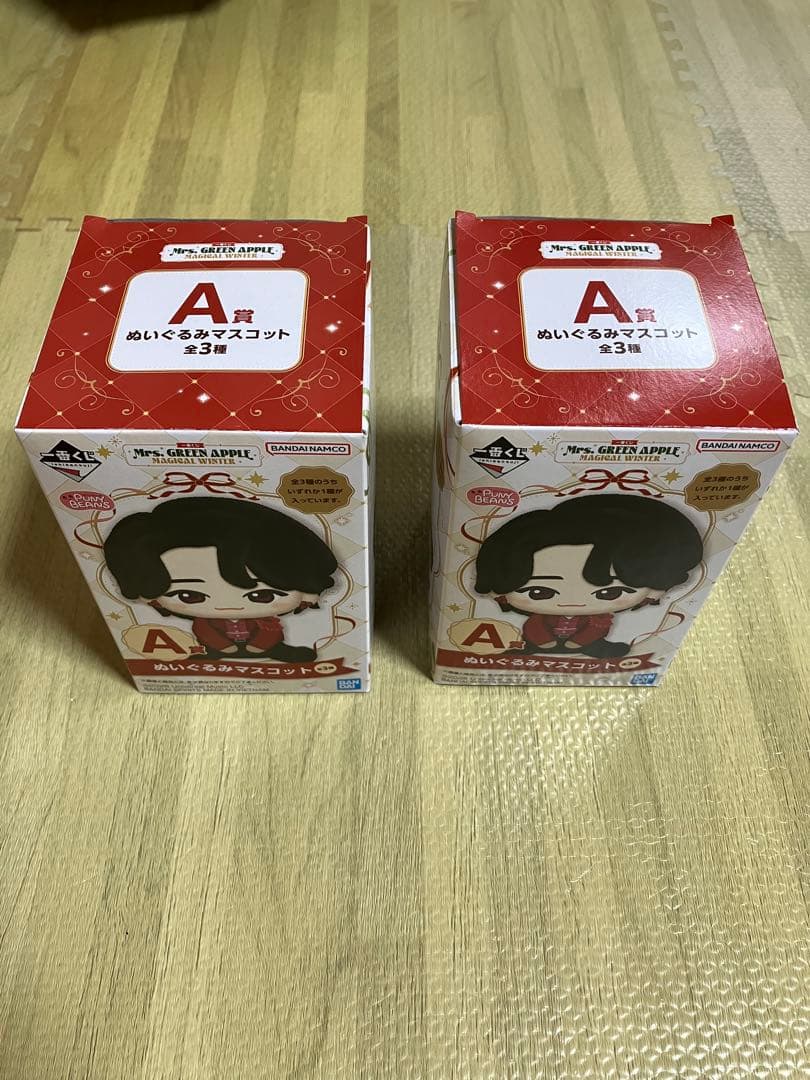 Mrs. GREEN APPLE ぬいぐるみ・マスコット A賞 2個セット