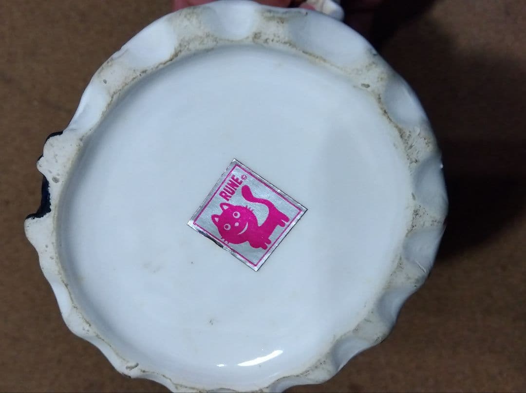 プ*ネ様 内藤ルネ/陶器/針刺し/レトロ