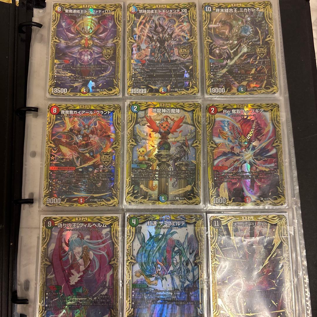 同*️様 デュエルマスターズ 引退品