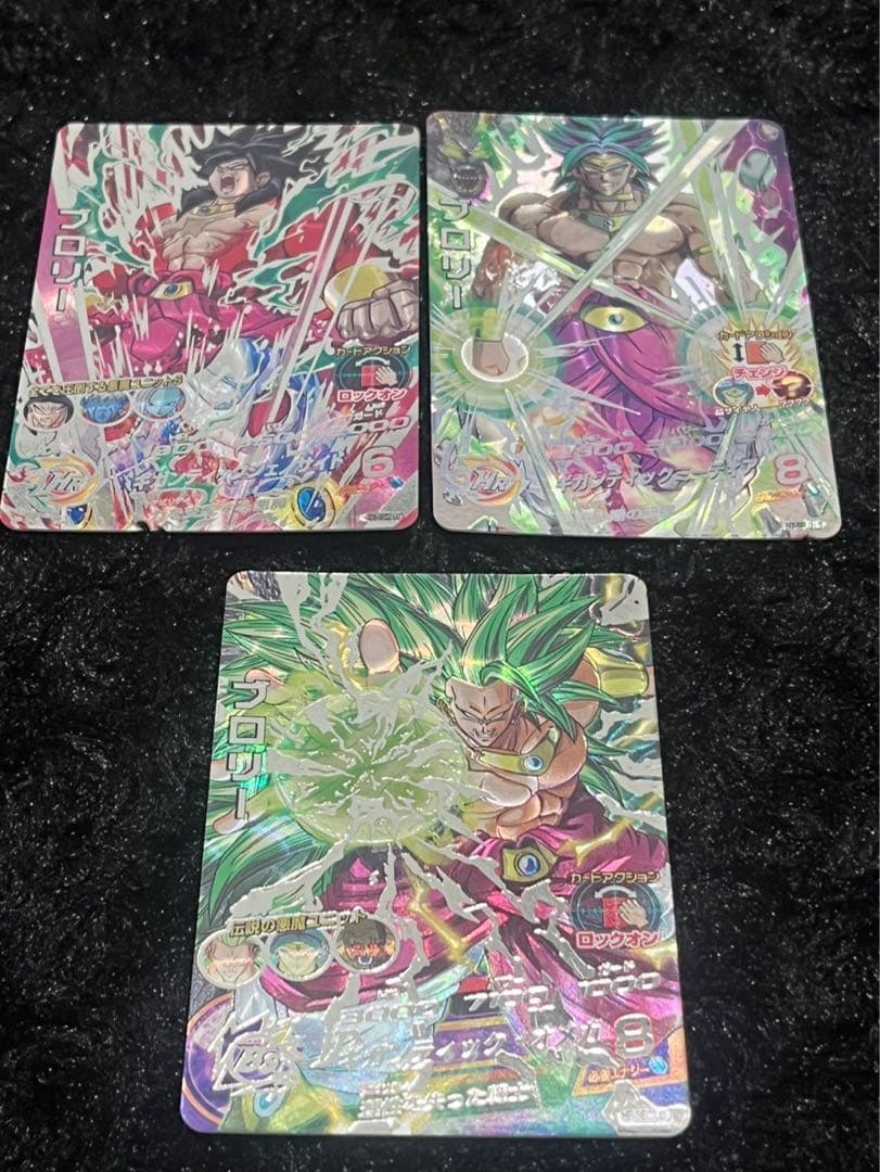 SDBH スーパードラゴンボールヒーローズ　ブロリーLC 3枚セット