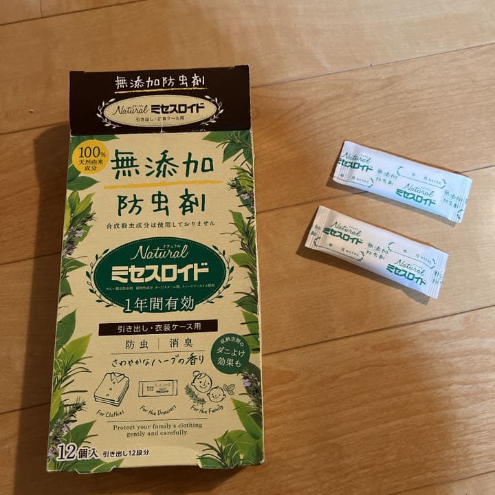 美品　5周年アニバーサリーリラックマぬいぐるみ