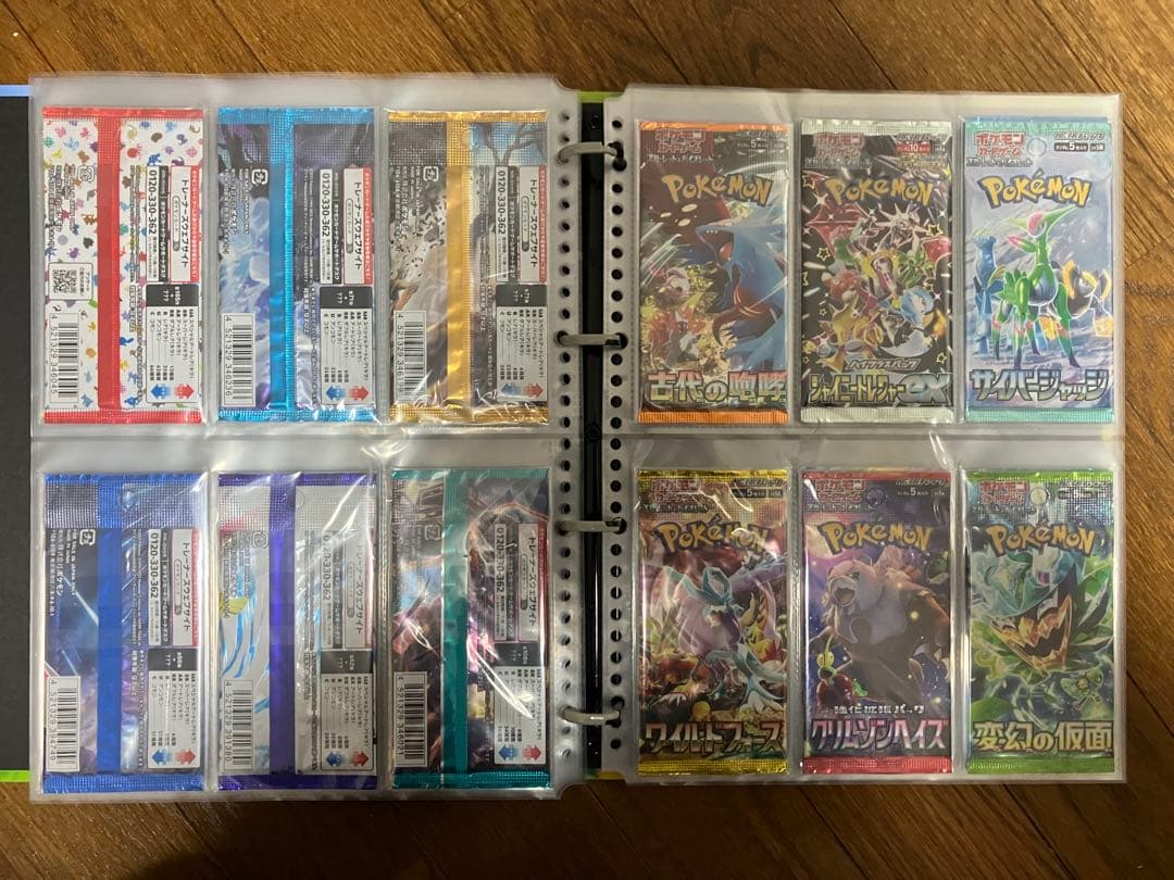 ポケモンカードゲーム　未開封パックコレクション 68種　絶版多数　バインダー付