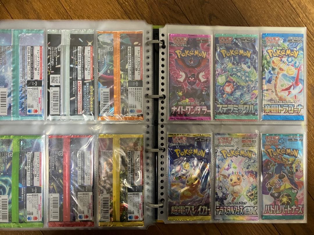ポケモンカードゲーム　未開封パックコレクション 68種　絶版多数　バインダー付
