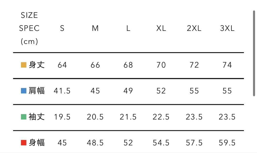 トップス HUMAN MADE STARWARS GRAPHIC T-SHIRT 3XL