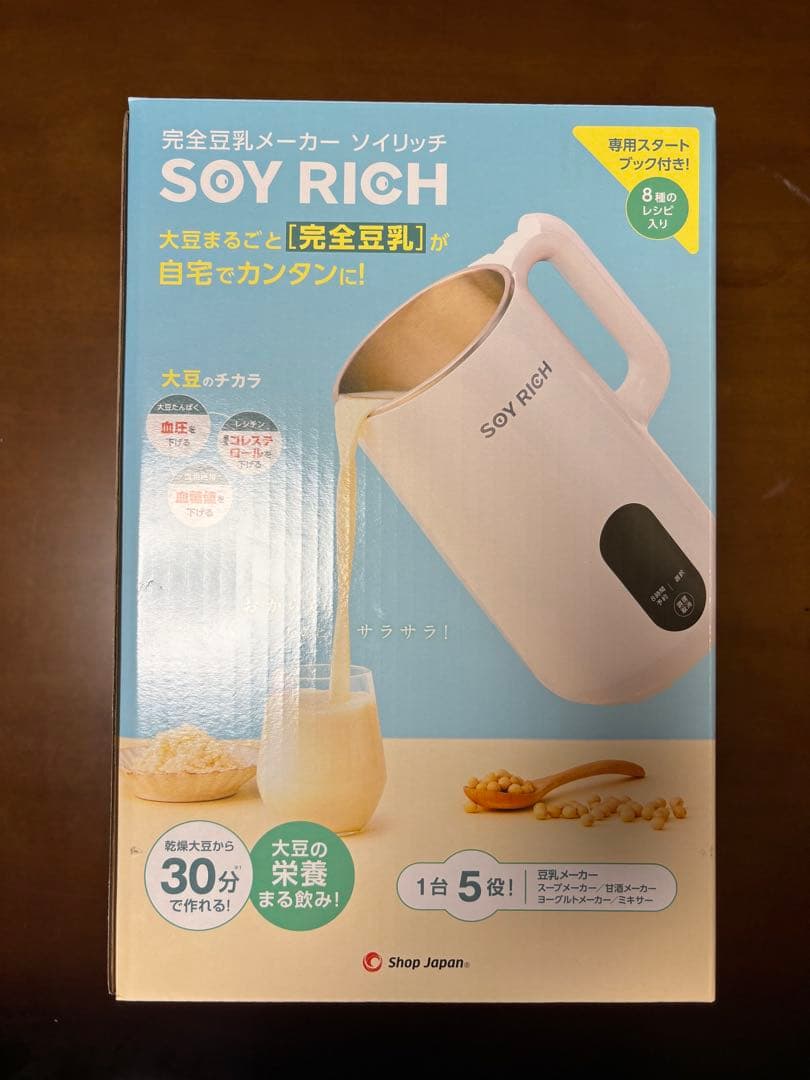 SOY RICH 完全豆乳メーカー