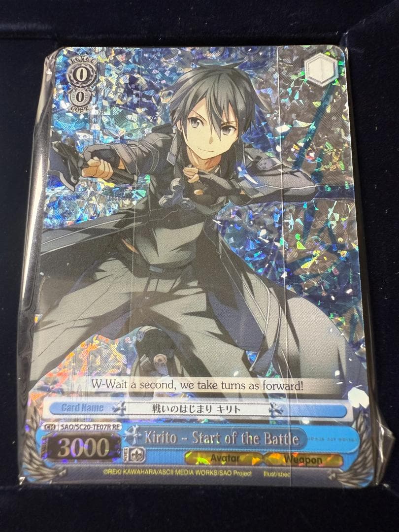 海外限定 ヴァイスシュヴァルツ クロニクル ソードアートオンライン 英語版