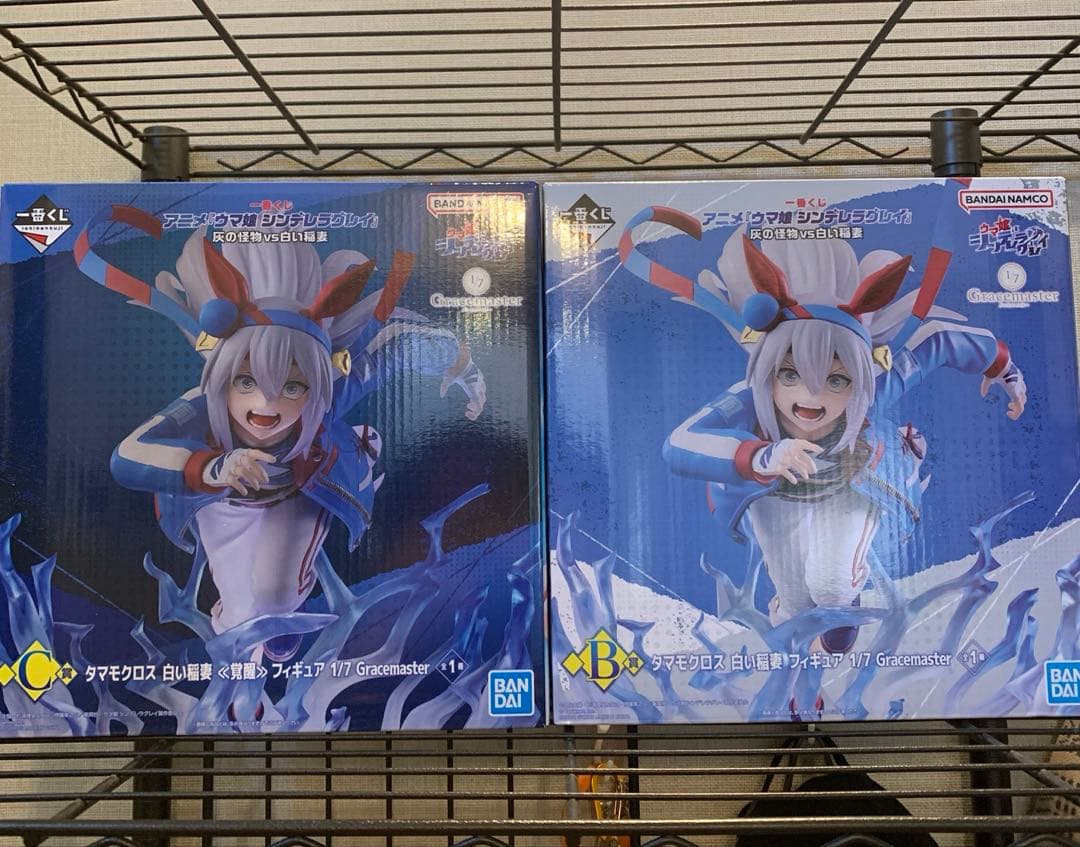 ウマ娘　シンデレラグレイ　一番くじ　フィギュア　タマモクロス　B賞　C賞　セット