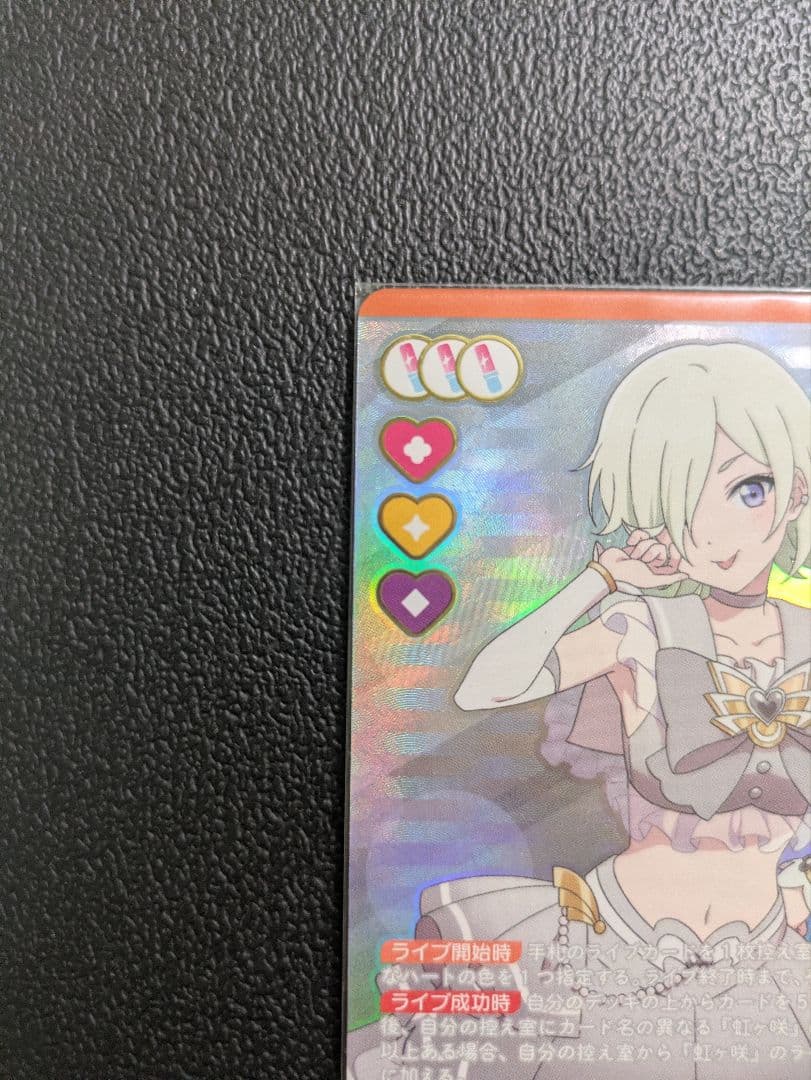 ミア・テイラー　ラブカ