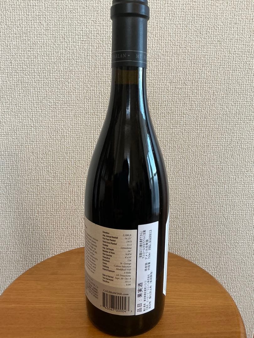 カレラ2021 ジェンセンヴィンヤード【希少】