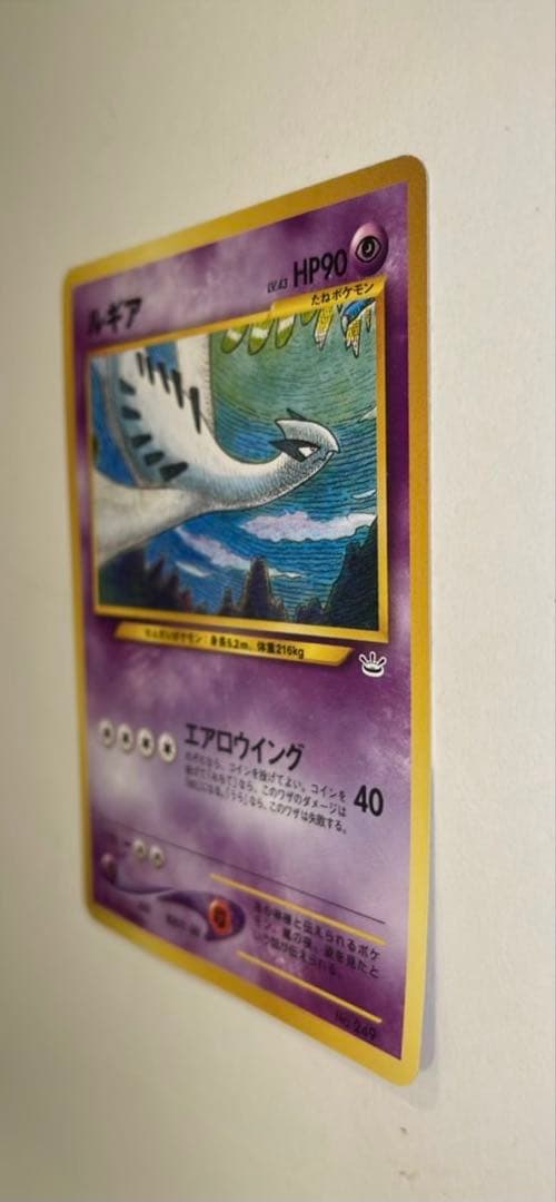 ⚫️mlcさん⚫️専用 ポケモンカード ポケカ 旧裏 ルギア プレミアムファイル