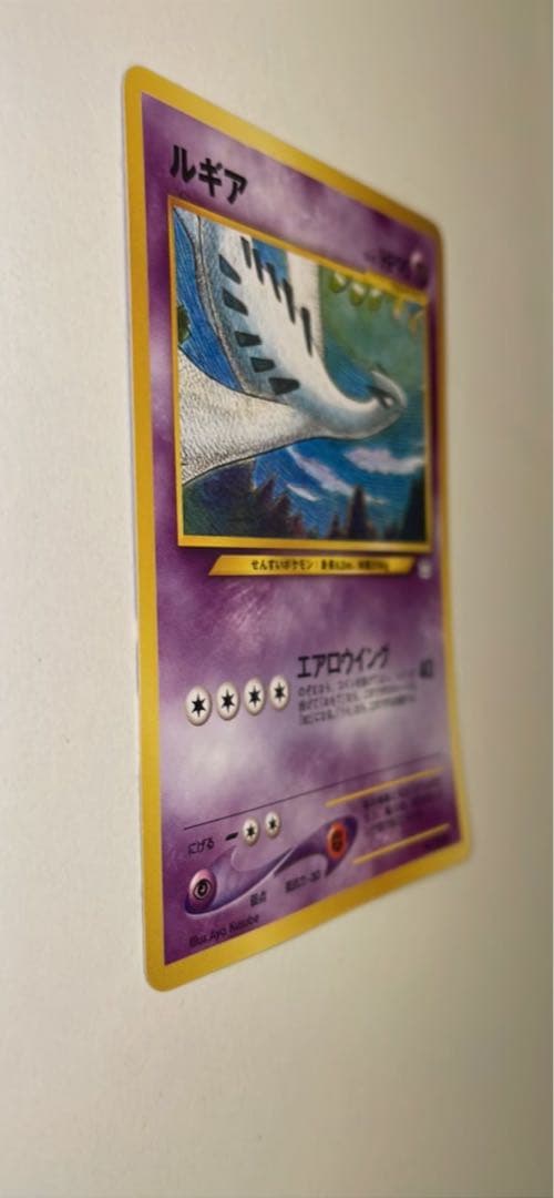 ⚫️mlcさん⚫️専用 ポケモンカード ポケカ 旧裏 ルギア プレミアムファイル