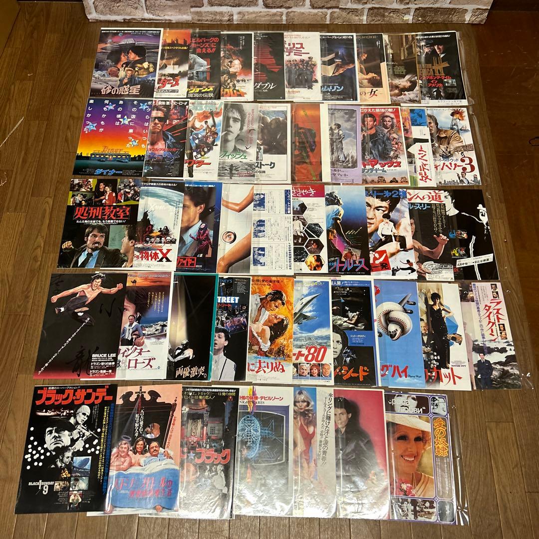 【希少】1970年〜1980年代　邦画・洋画　フライヤー　約500枚