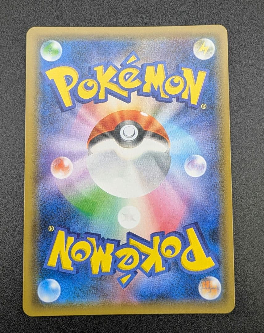 【状態A-】ブルーの探索 SR フルメタルウォール 061/054