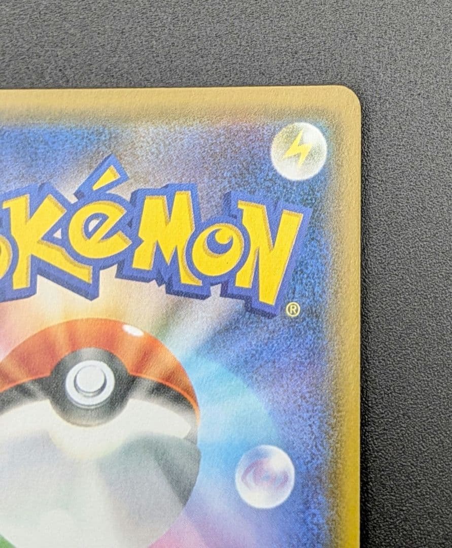 【状態A-】ブルーの探索 SR フルメタルウォール 061/054