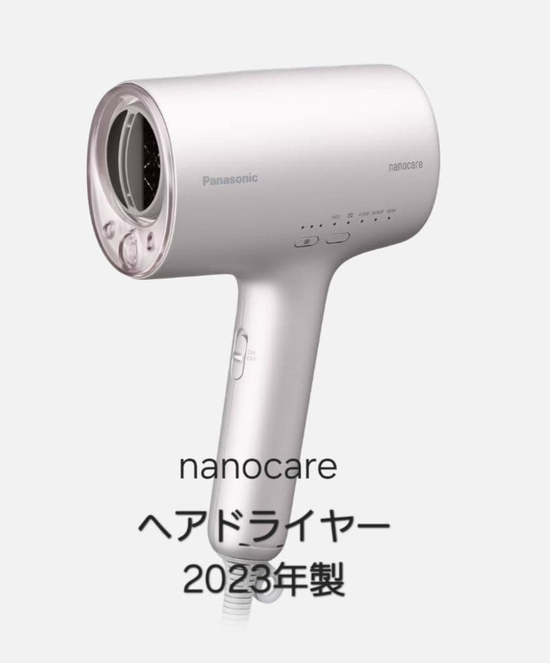 動作確認済 2023年製 PANASONICドライヤー ナノケア EH-NA0J