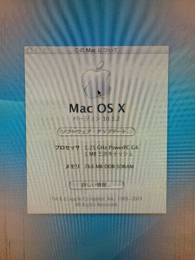 Apple Mac G4 シルバー