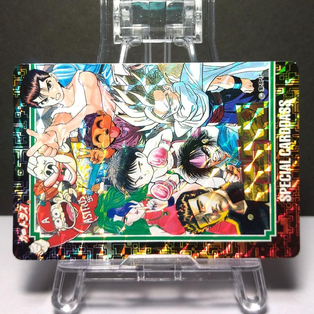 た*ま様 非売品 週刊少年ジャンプ カードダス ２５周年 ドラゴンボール スラム