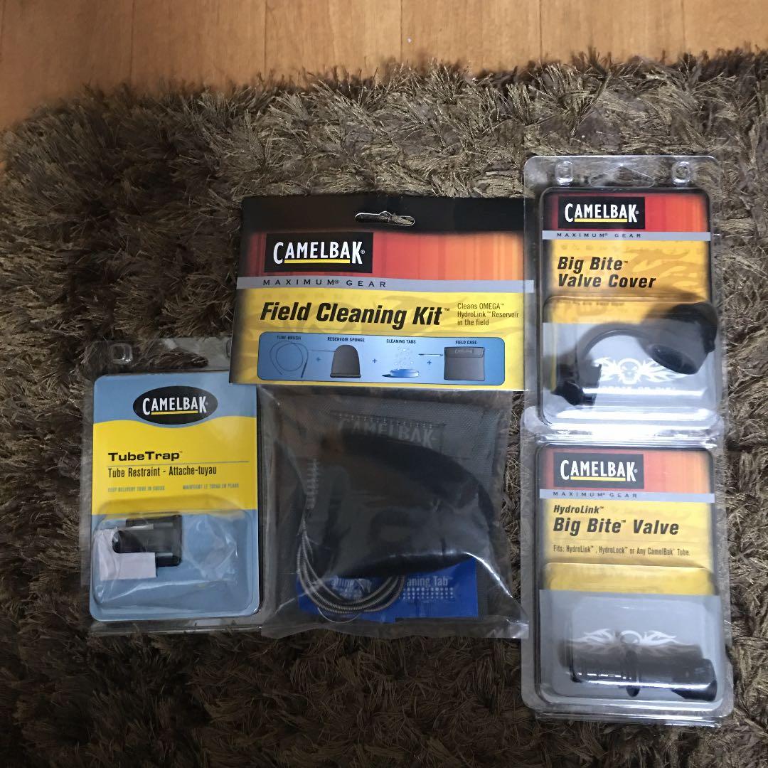 CAMELBAK ハイドレーションセット