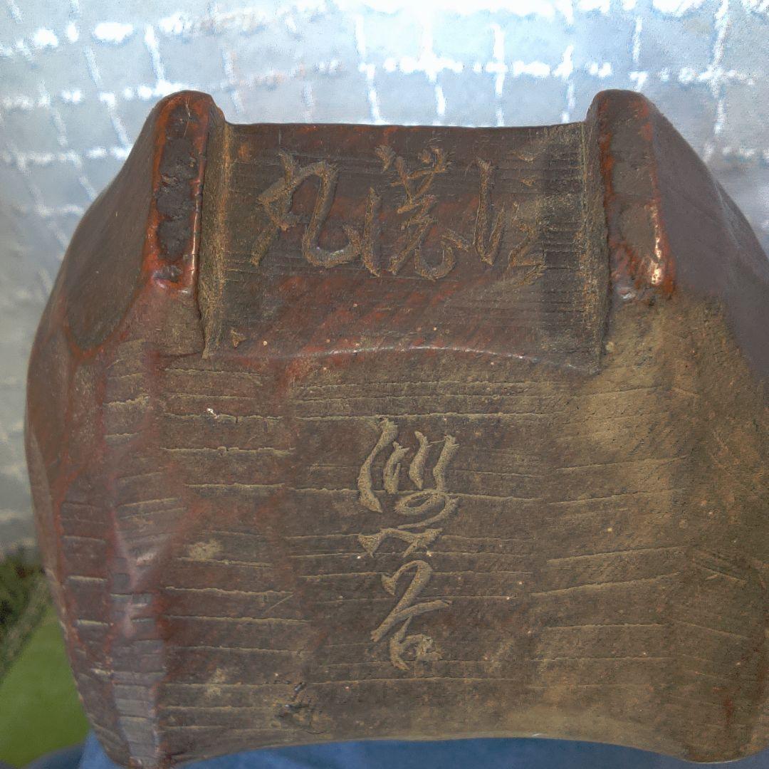 一刀彫？ 花生け？ 骨董 美術 アンティーク