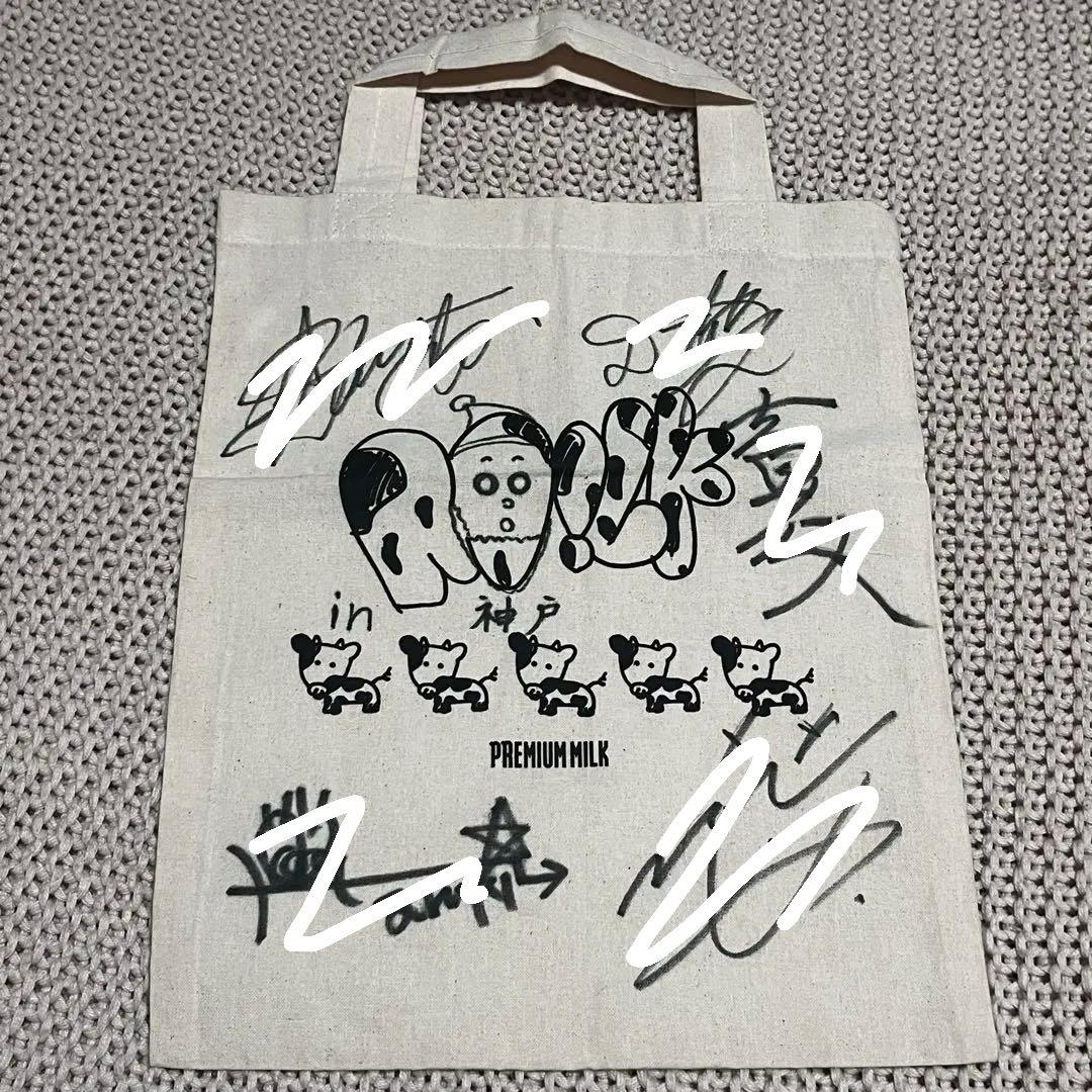 M!LK サイン付きトートバッグ