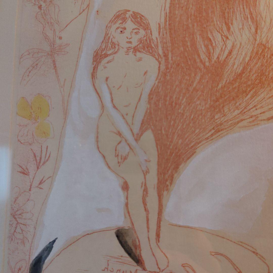 山本容子　銅板画　girl