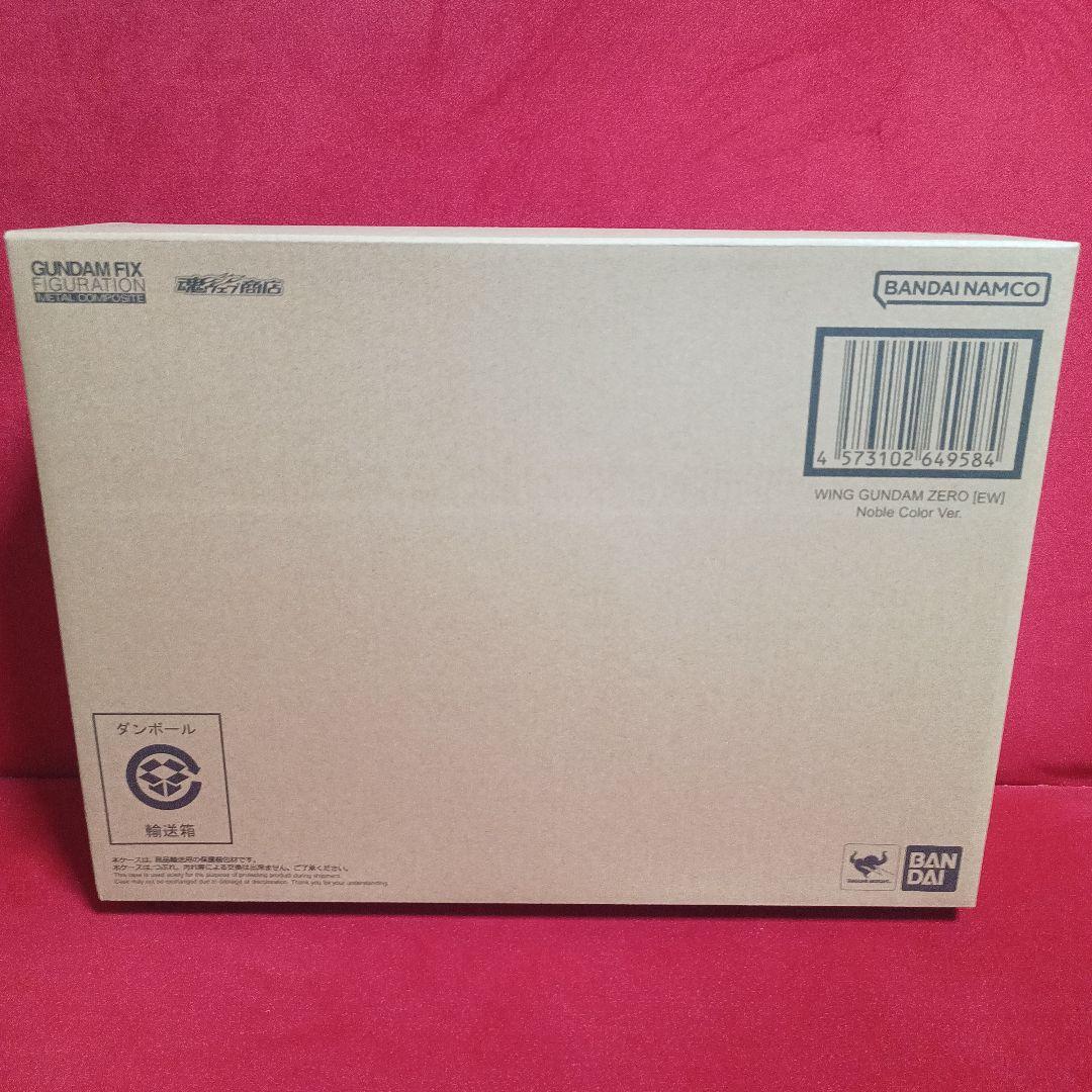 メタルコンポジット ウイングガンダム ゼロ(EW版)ノーブルカラー 未開封品