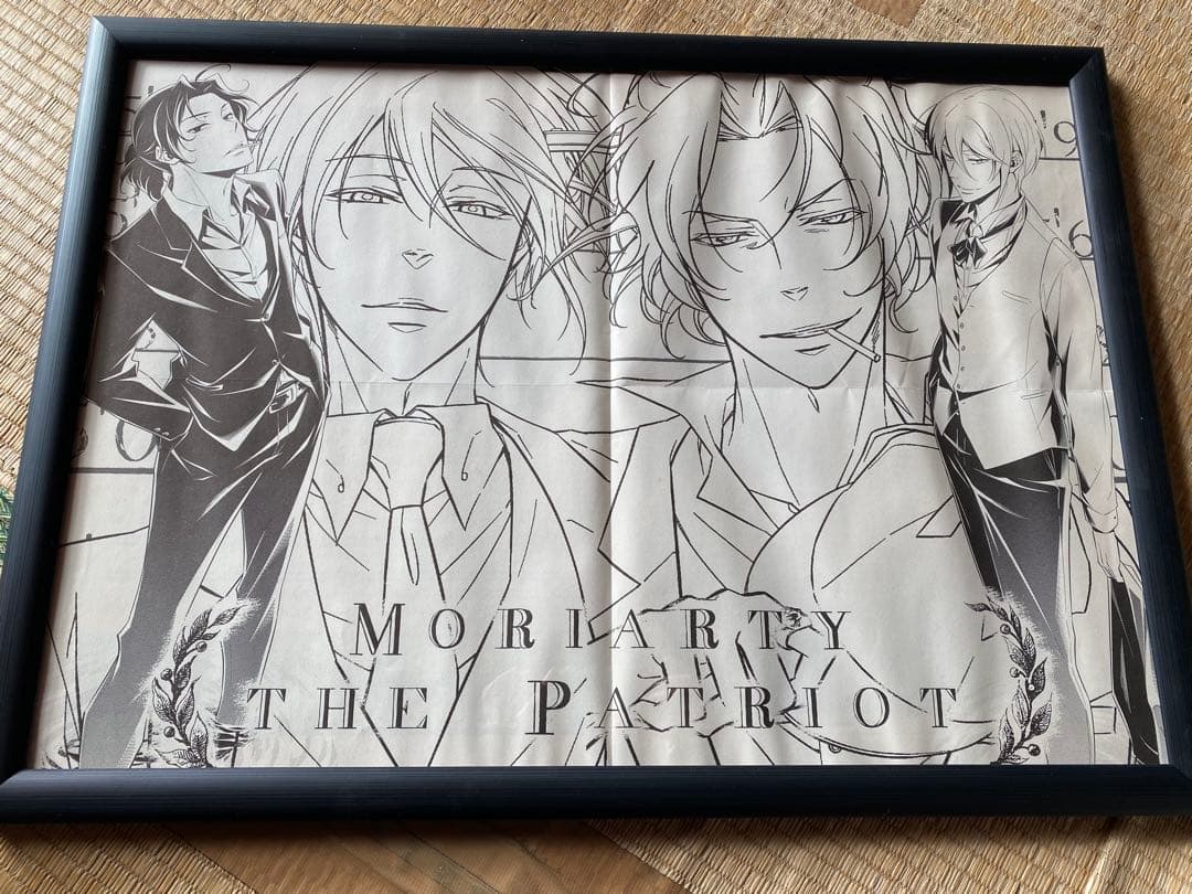 憂国のモリアーティ ポスター