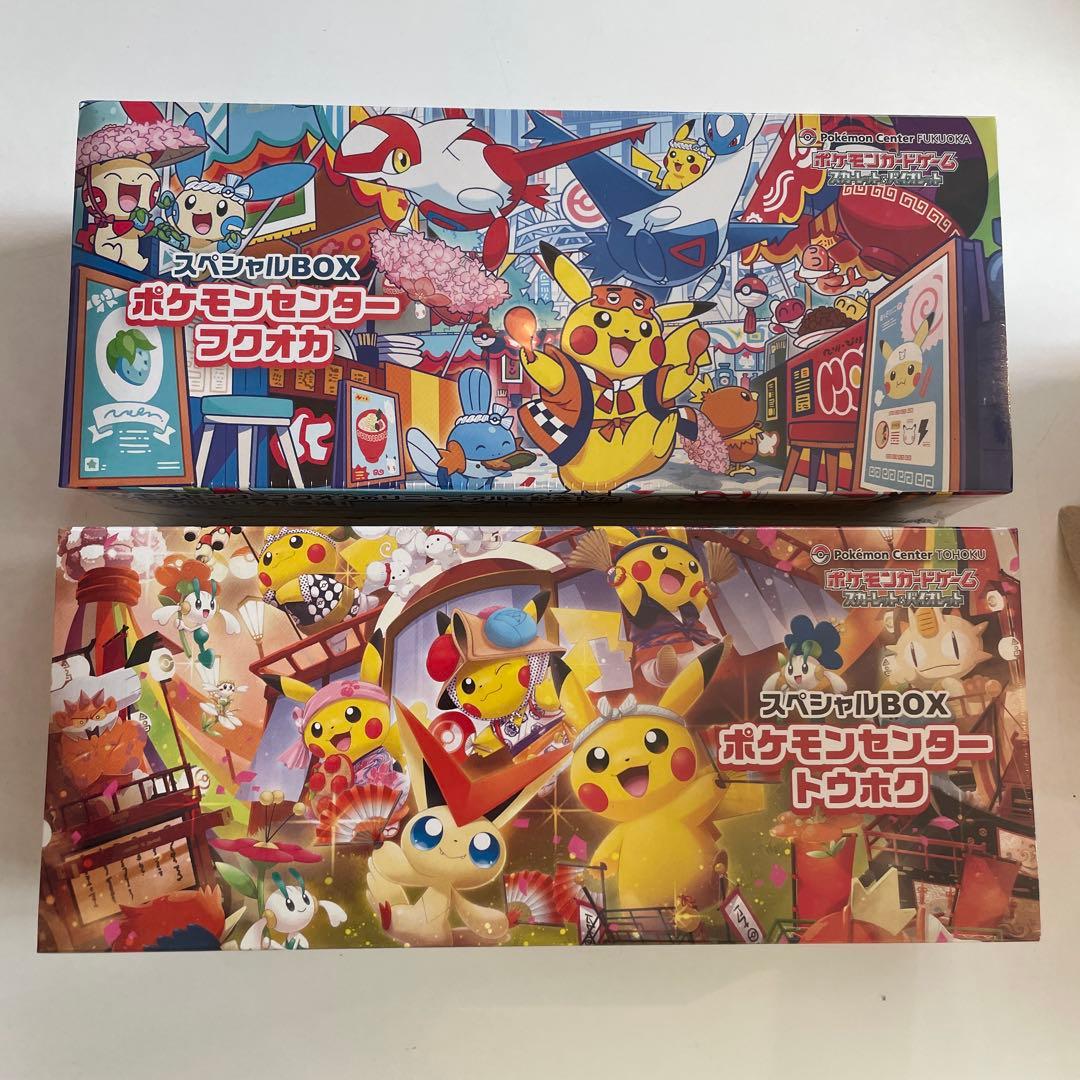 スペシャルボックス　ポケモンセンターフクオカ　トウホク　シュリンク付き新品