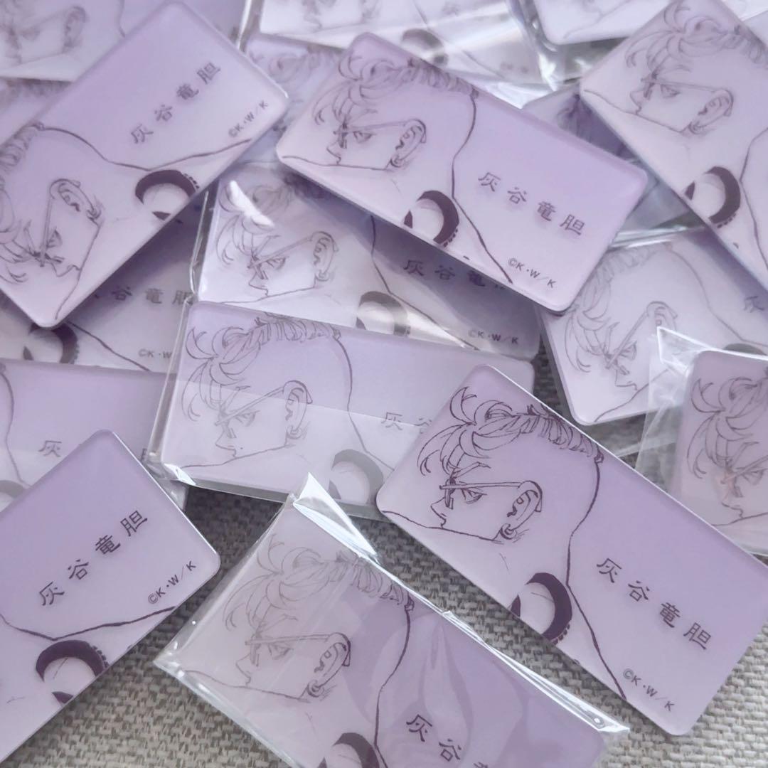 灰谷竜胆　パールアクリルネームバッジ　20点　東京リベンジャーズ　原画展