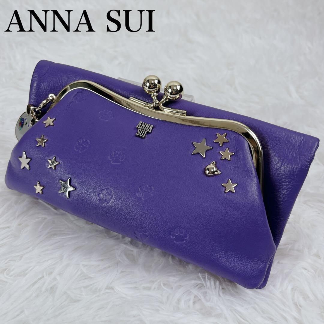 極美品 ANNA SUI 猫 ネズミ 星 本革 レザー がま口 二つ折り財布