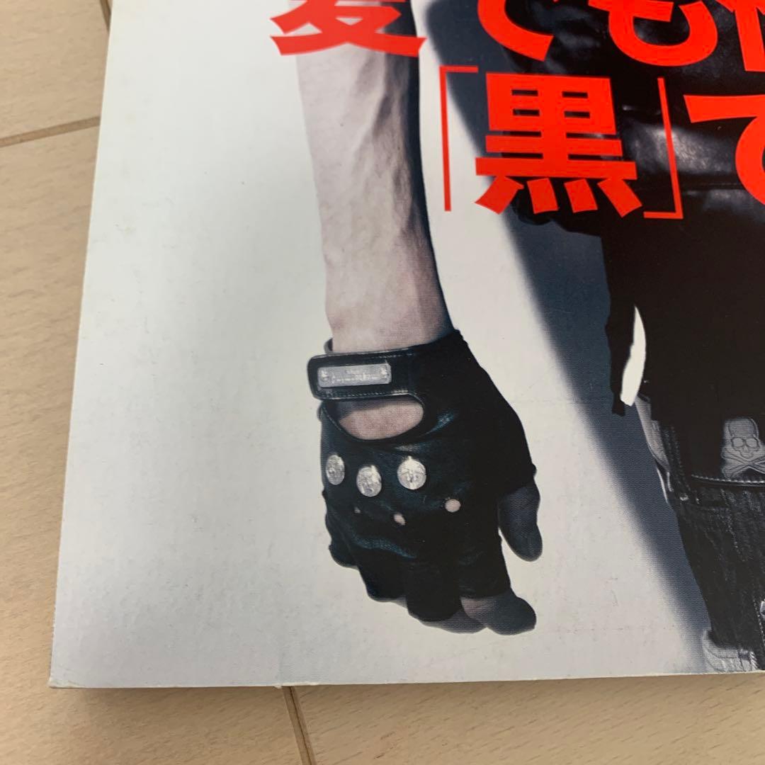 mastermind JAPAN オープンフィンガーグローブ　マスターマインド