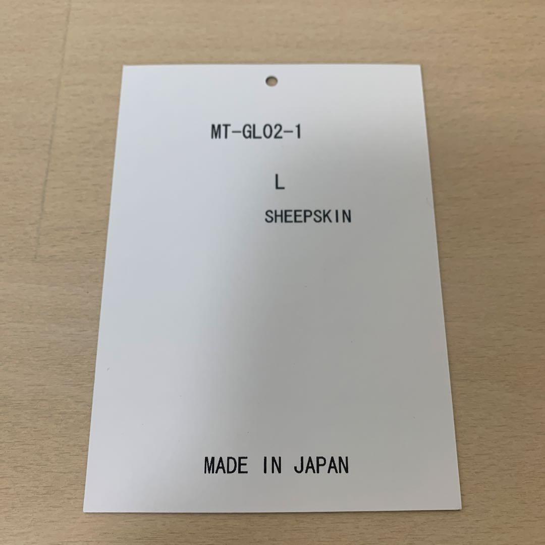 mastermind JAPAN オープンフィンガーグローブ　マスターマインド