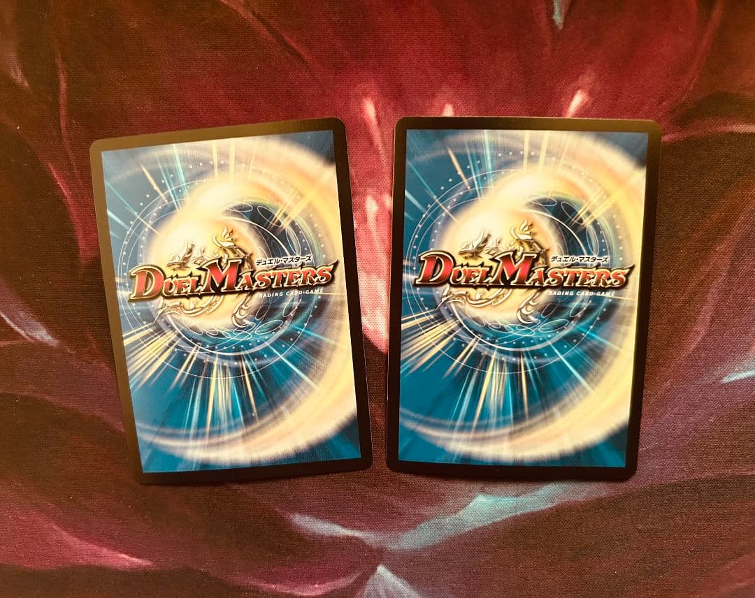 デュエルマスターズ 轟く邪道 レッドゾーン 2枚セット