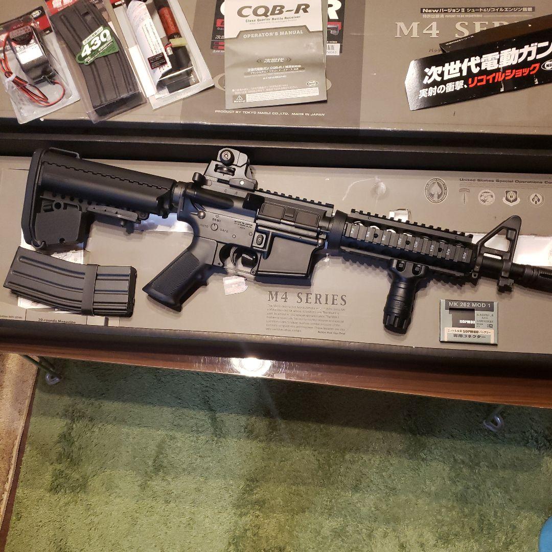 東京マルイ CQB-R M4シリーズ 次世代電動ガン