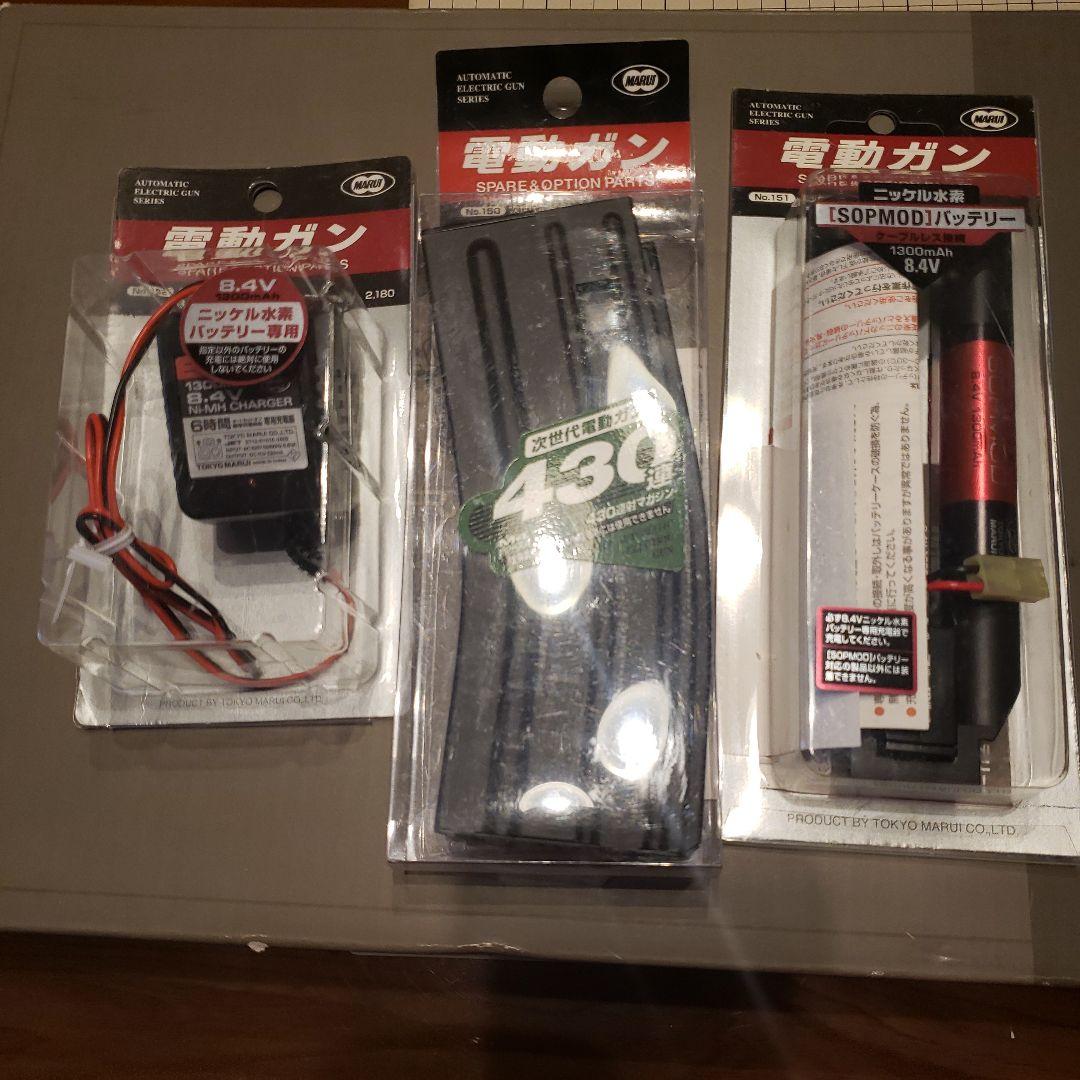 東京マルイ CQB-R M4シリーズ 次世代電動ガン