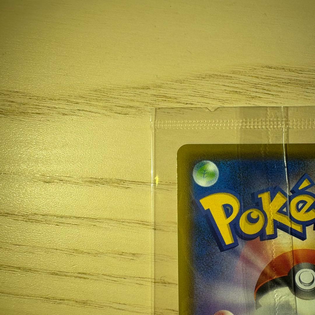 エーフィVMAX SA ポケモンカード イーブイヒーローズ