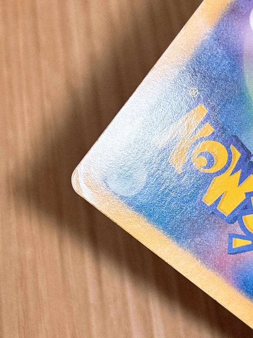 ポケモンカード ミュウEX 024/020 SR ポケキュンコレクション 1ed