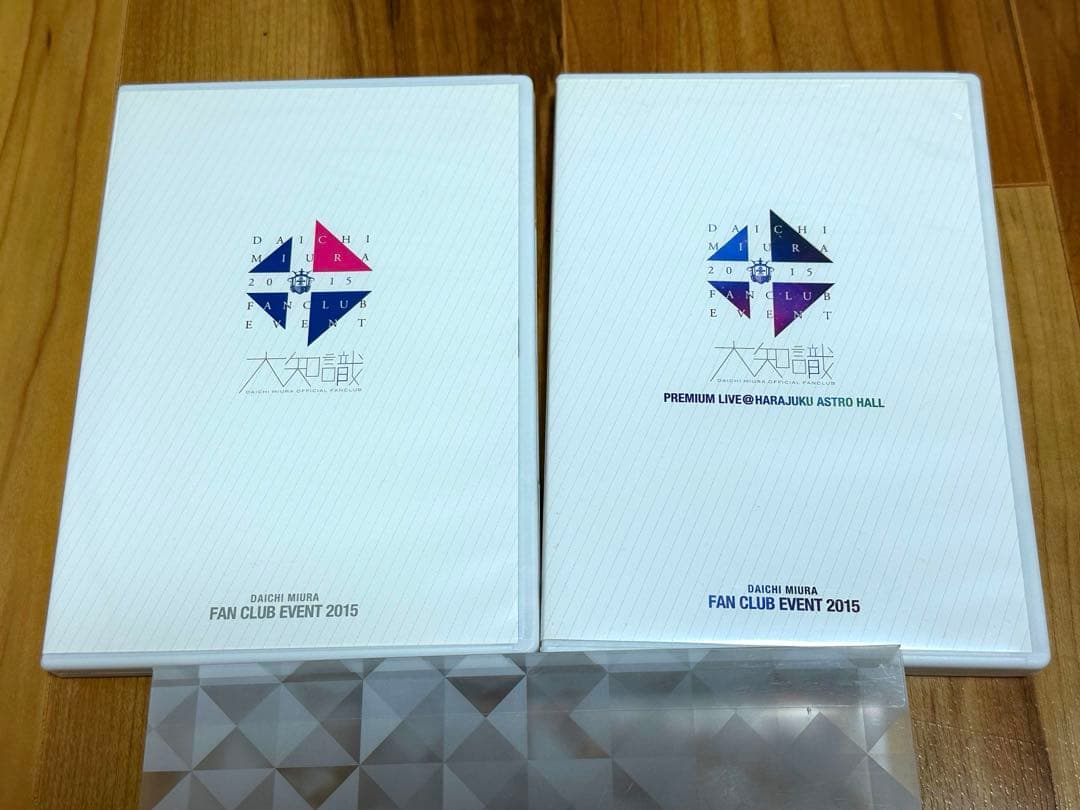 三浦大知 ファンクラブイベント 2015 DVD 2枚組 スリーブ付き