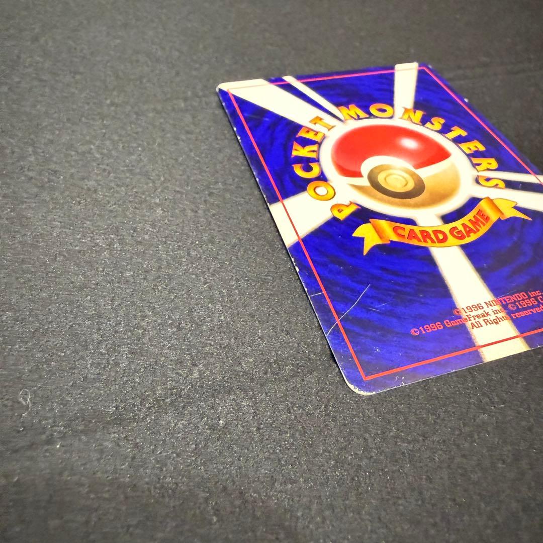 ひかるミュウ　「月刊コロコロコミック01年5月号」